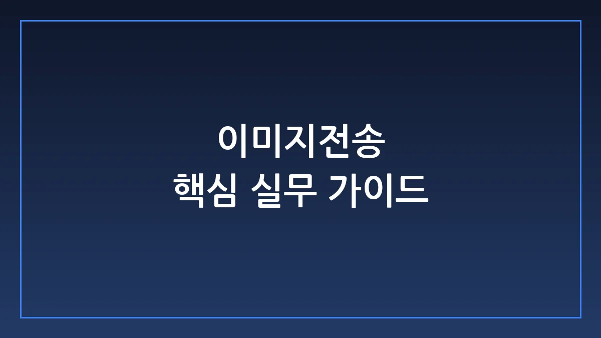 Hero Image